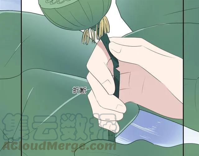 第77话 我就是矫情～(1/2)-第77话