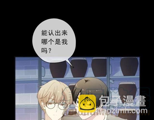 第77话 我就是矫情～(1/2)-第77话