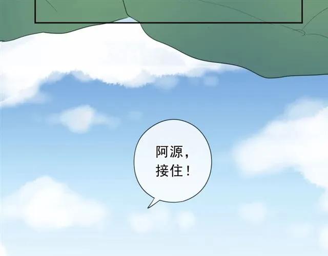 第77话 我就是矫情～(1/2)-第77话