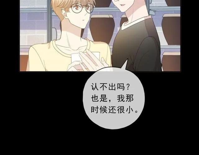 第77话 我就是矫情～(1/2)-第77话