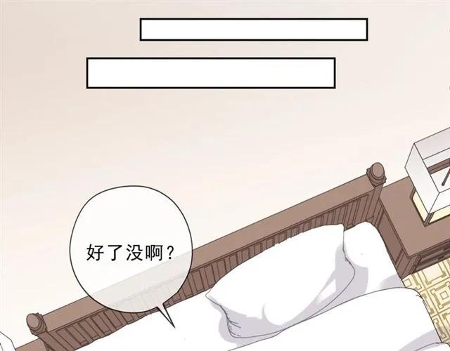 第79话 凭空出现的妹妹？(1/2)-第79话