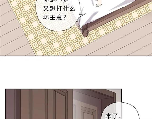 第79话 凭空出现的妹妹？(1/2)-第79话