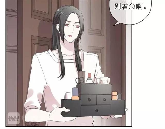 第79话 凭空出现的妹妹？(1/2)-第79话