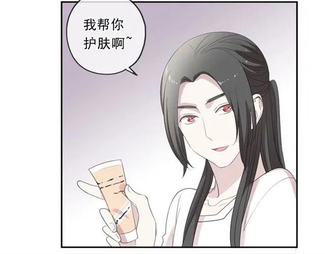 第79话 凭空出现的妹妹？(1/2)-第79话