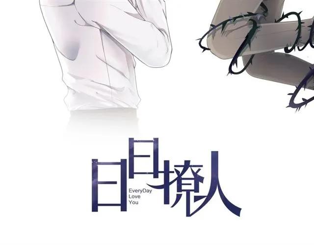 第79话 凭空出现的妹妹？(1/2)-第79话