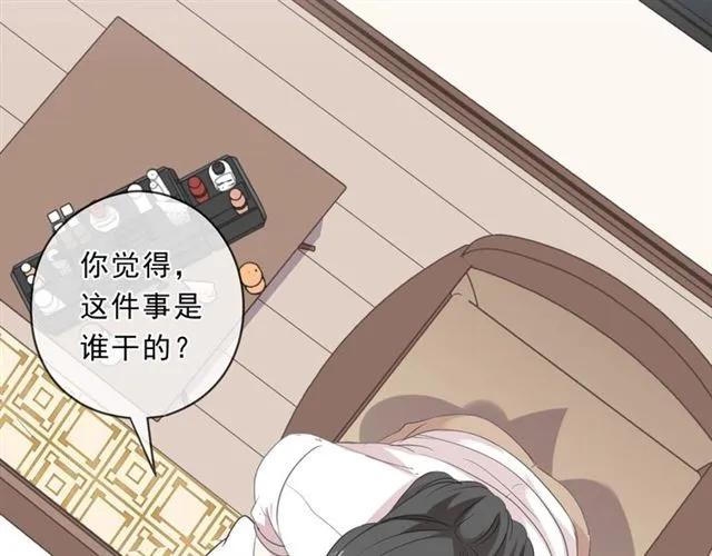 第79话 凭空出现的妹妹？(1/2)-第79话