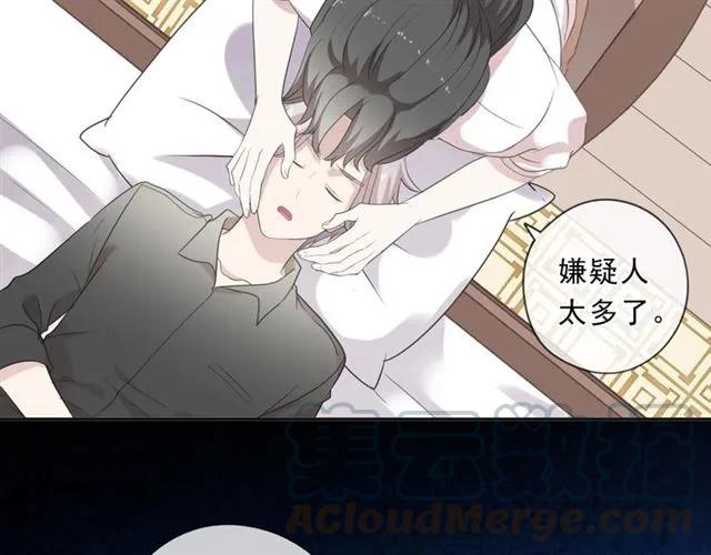 第79话 凭空出现的妹妹？(1/2)-第79话