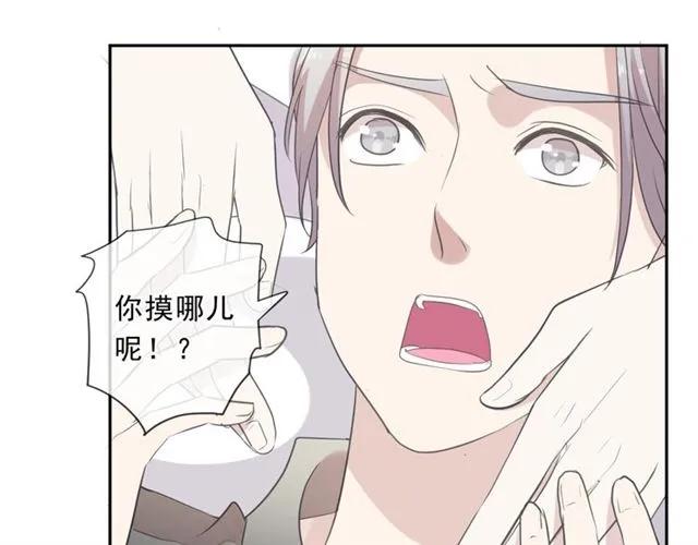 第79话 凭空出现的妹妹？(1/2)-第79话