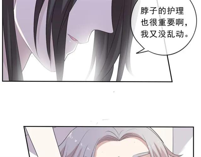 第79话 凭空出现的妹妹？(1/2)-第79话