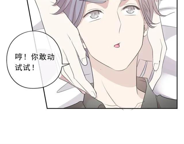 第79话 凭空出现的妹妹？(1/2)-第79话