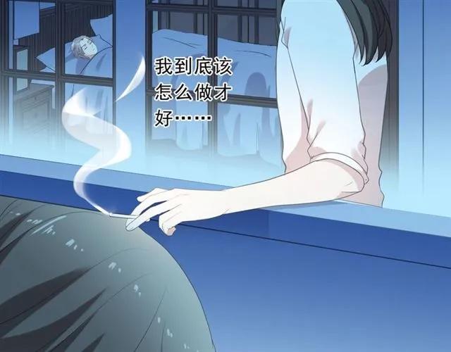 第79话 凭空出现的妹妹？(1/2)-第79话