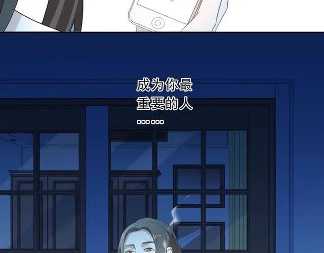第79话 凭空出现的妹妹？(1/2)-第79话