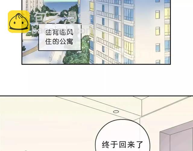 第79话 凭空出现的妹妹？(1/2)-第79话