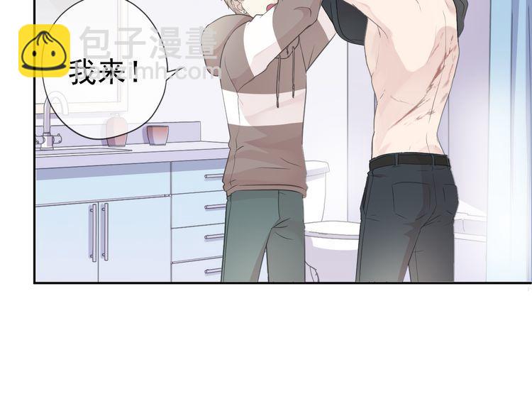 第9话 意外碰撞(1/3)-第9话