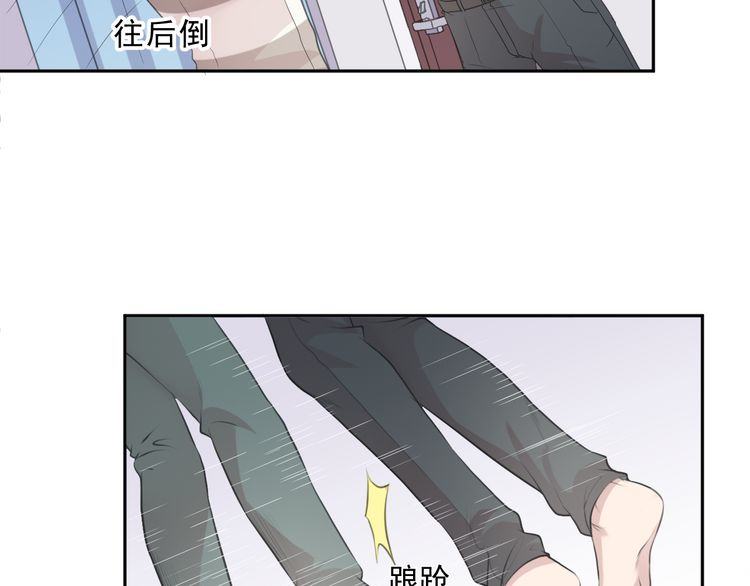 第9话 意外碰撞(1/3)-第9话