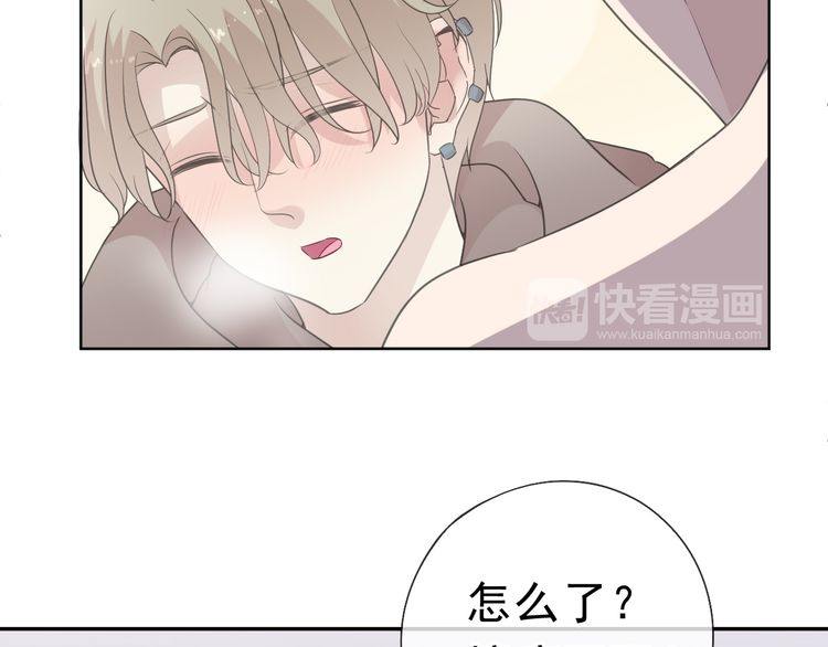 第9话 意外碰撞(1/3)-第9话