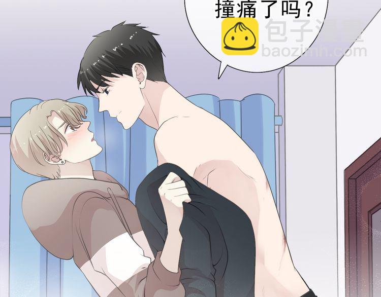 第9话 意外碰撞(1/3)-第9话