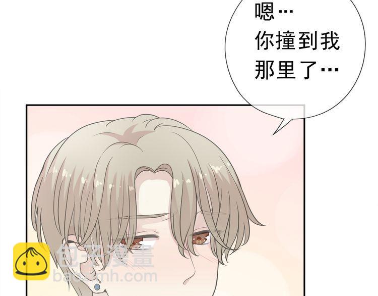 第9话 意外碰撞(1/3)-第9话