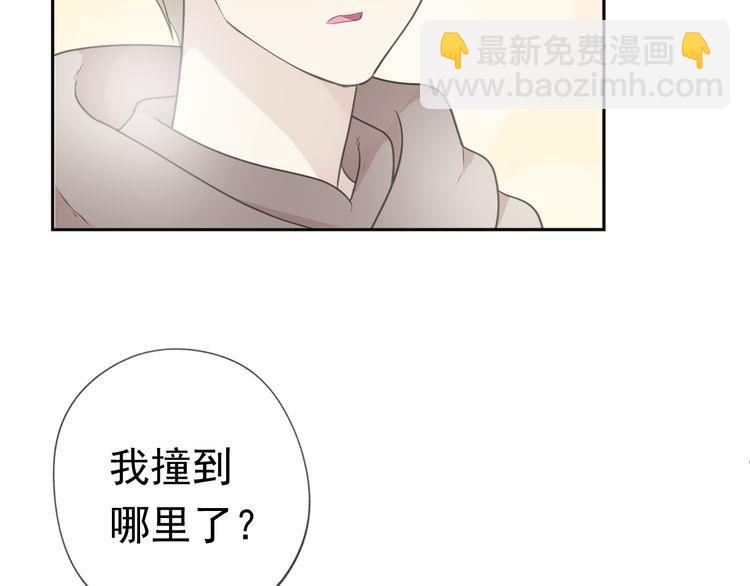 第9话 意外碰撞(1/3)-第9话