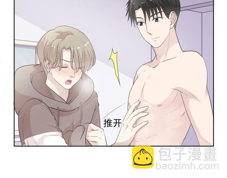 第9话 意外碰撞(1/3)-第9话