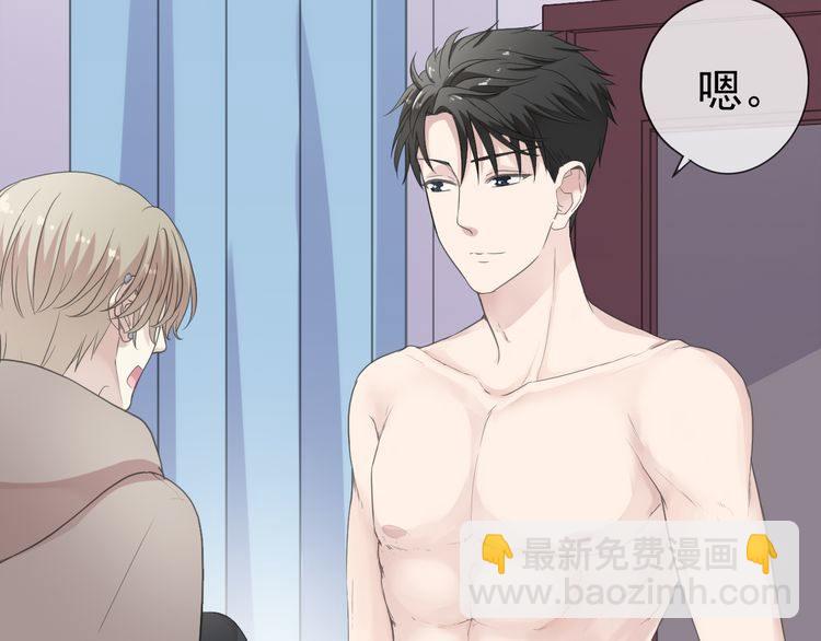 第9话 意外碰撞(1/3)-第9话