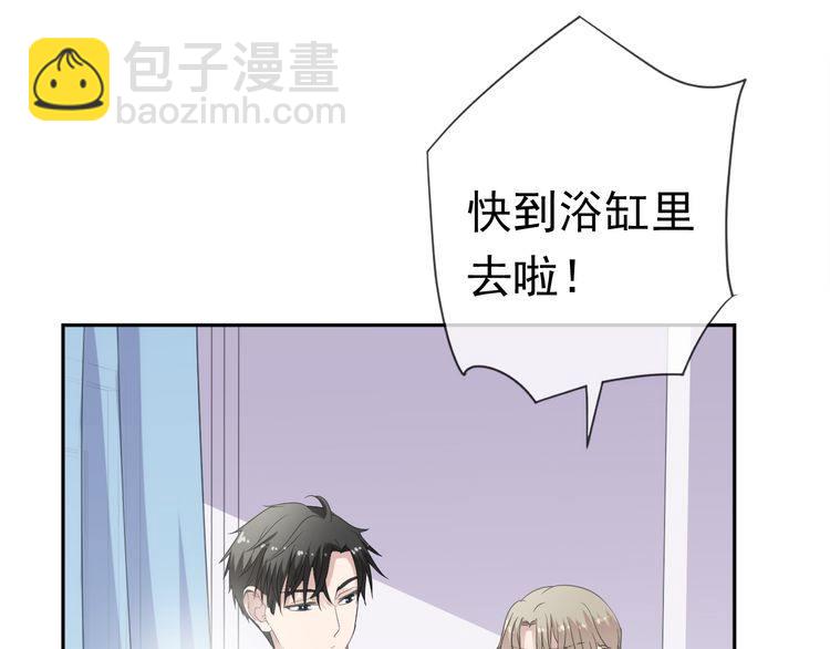 第9话 意外碰撞(1/3)-第9话