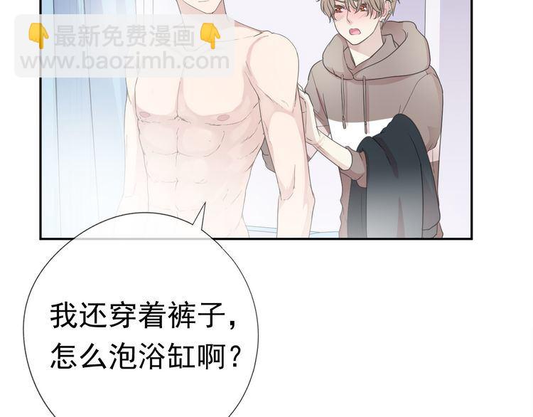 第9话 意外碰撞(1/3)-第9话