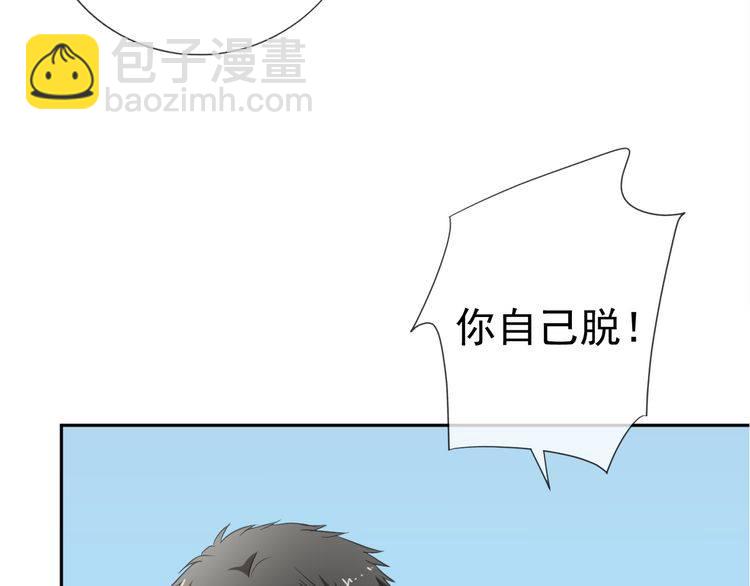 第9话 意外碰撞(1/3)-第9话