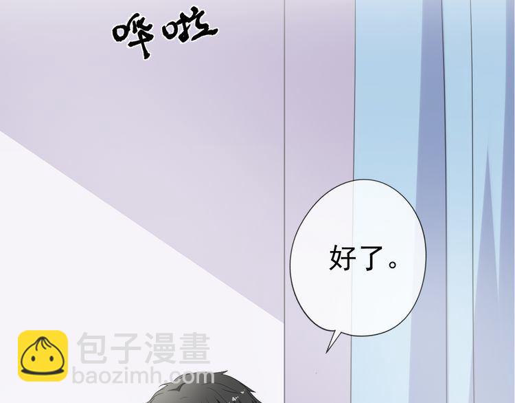 第9话 意外碰撞(1/3)-第9话