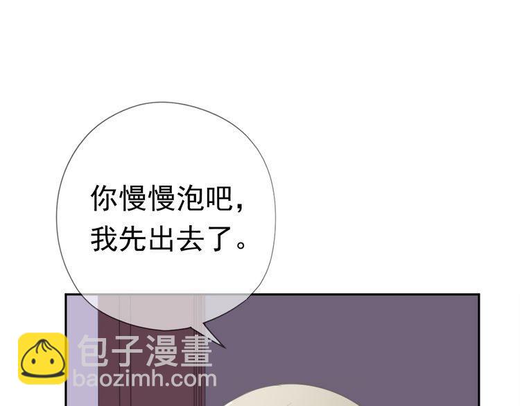 第9话 意外碰撞(1/3)-第9话