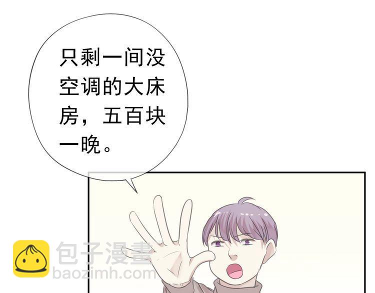 第9话 意外碰撞(1/3)-第9话