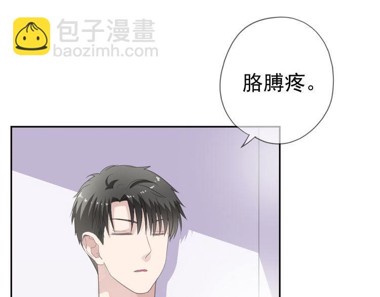 第9话 意外碰撞(1/3)-第9话