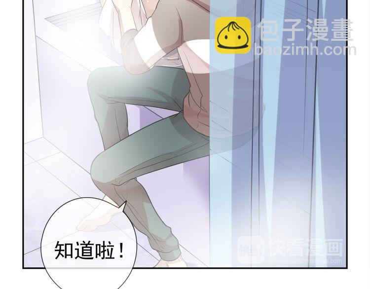 第9话 意外碰撞(1/3)-第9话