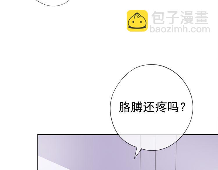 第9话 意外碰撞(1/3)-第9话