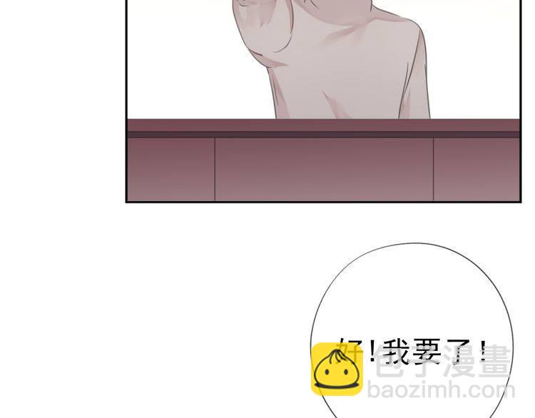 第9话 意外碰撞(1/3)-第9话