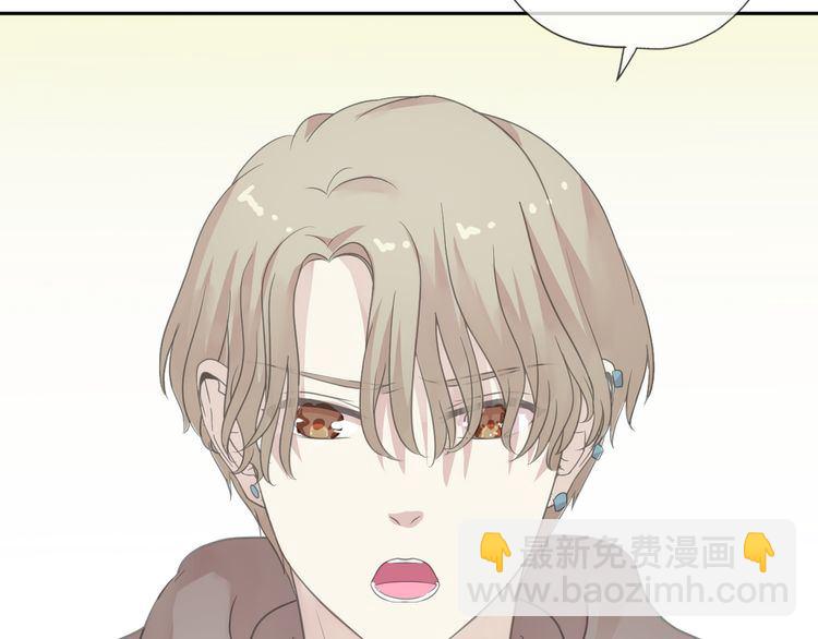 第9话 意外碰撞(1/3)-第9话