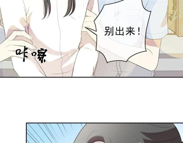 第81话 危机四起(1/2)-第81话