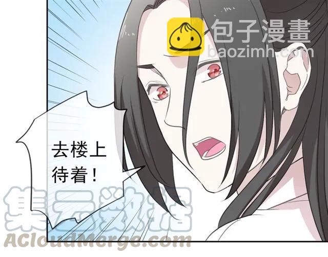 第81话 危机四起(1/2)-第81话