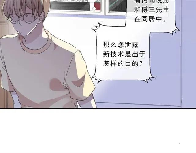 第81话 危机四起(1/2)-第81话