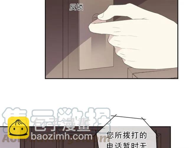 第81话 危机四起(1/2)-第81话