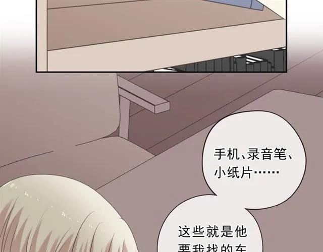 第81话 危机四起(1/2)-第81话