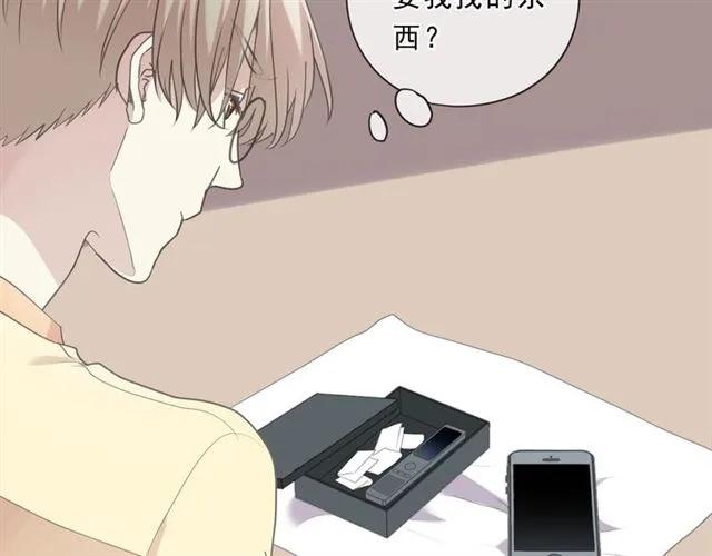 第81话 危机四起(1/2)-第81话