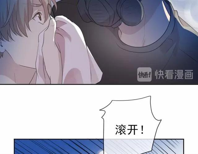 第81话 危机四起(1/2)-第81话