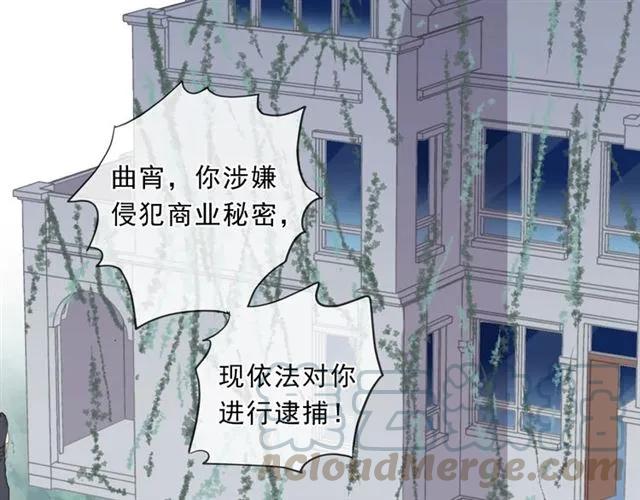 第81话 危机四起(1/2)-第81话