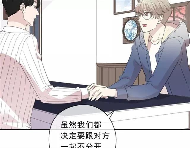 第83话 分开(1/2)-第83话