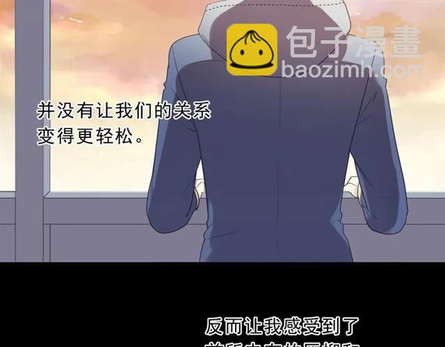 第83话 分开(1/2)-第83话