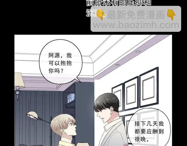 第83话 分开(1/2)-第83话