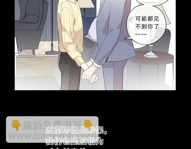 第83话 分开(1/2)-第83话