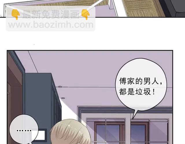 第85话 阿源，你不乖(1/2)-第85话