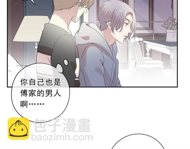 第85话 阿源，你不乖(1/2)-第85话